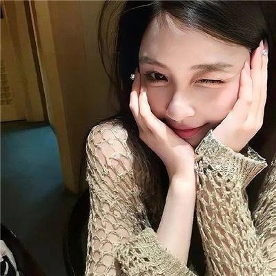 陪她一会儿